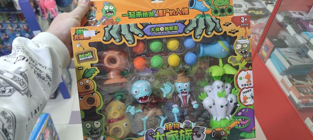 Зомби против растений разные виды