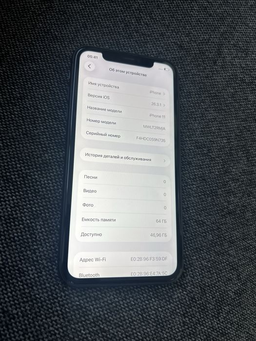 Продам Iphone 11