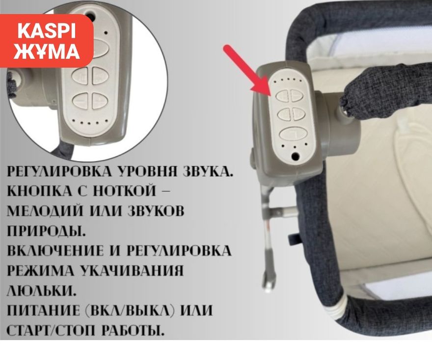 манеж-кровать бренда Kidilo умная кравать