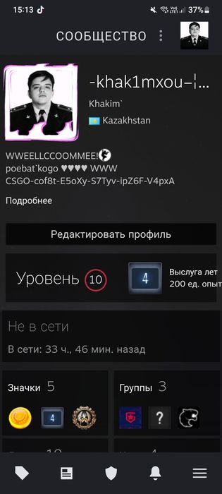 Продам Steam Аккаунт+Фейсит