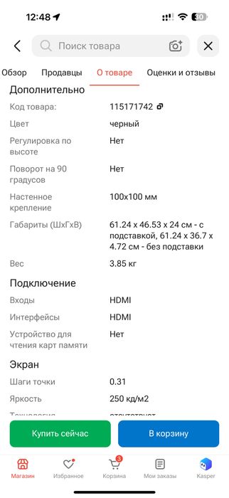 Монитор Asus VA27EHF Full HD IPS 27 дюйм 100Hz