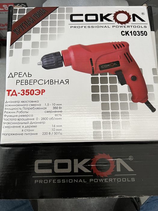 Дрель Сокол 350вт/шуруповерт электрический