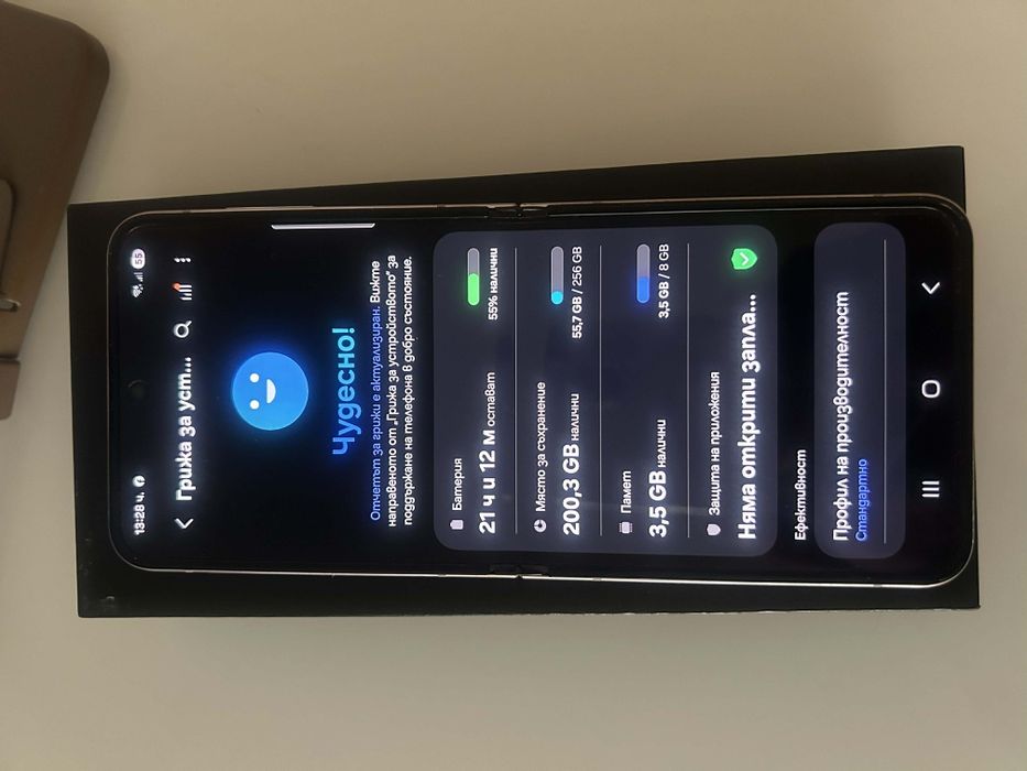 Samsung z flip 5 256 gb