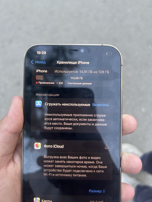 продам айфон 12 про макс