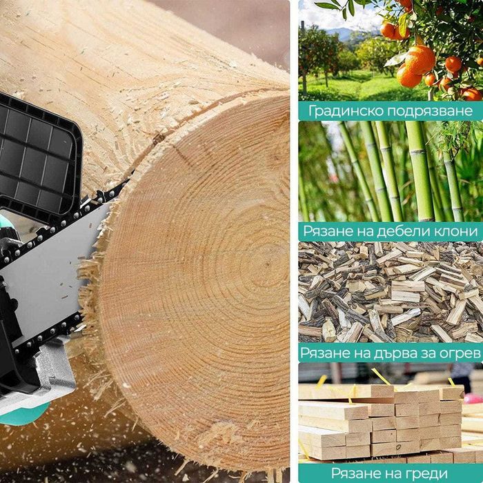 Акумулаторна Резачка 36v 30см. шина Автом. омасляване подарък верига