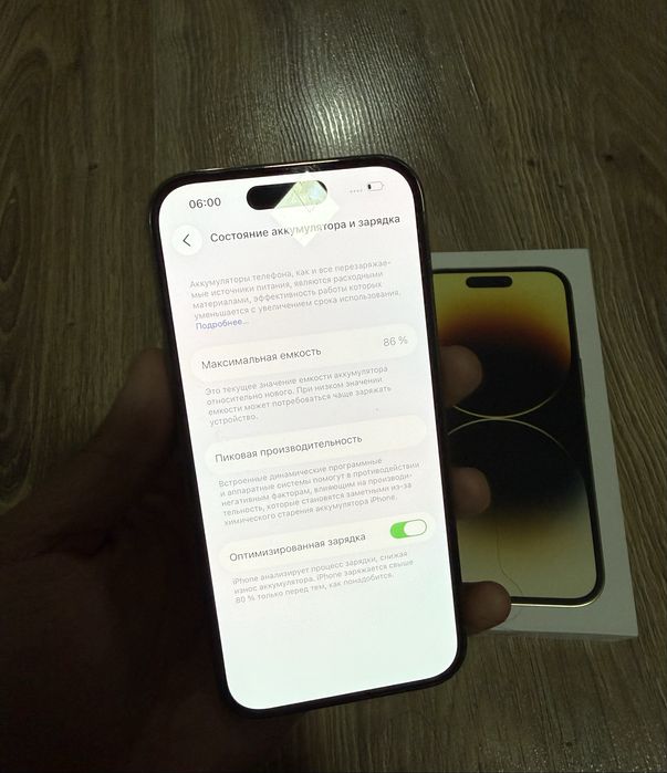 Iphone 14 pro Айфон 14 про 86%