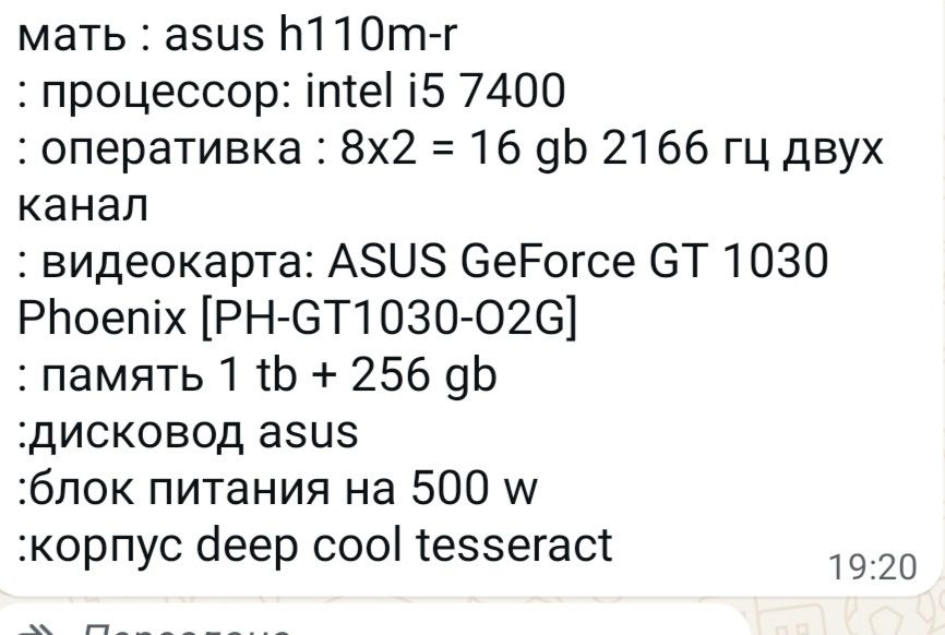 Компьютер. Системный блок