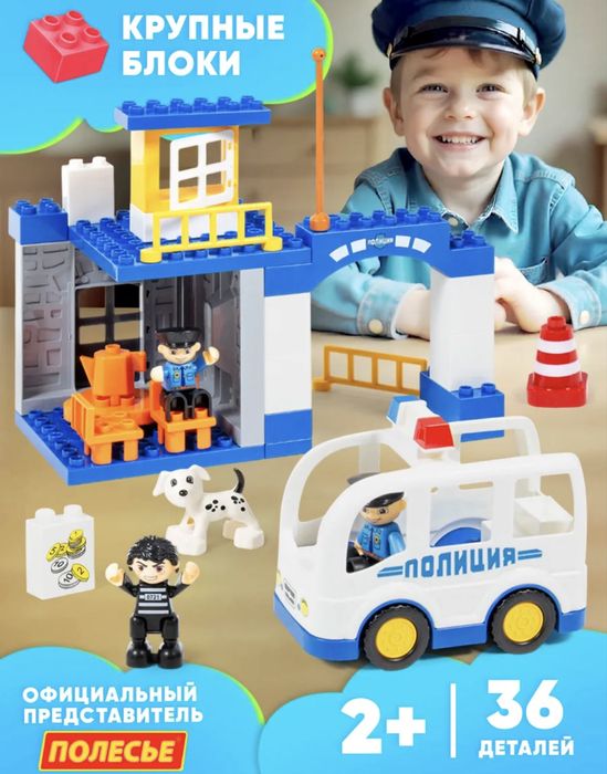 Продам лего дупло