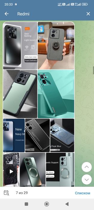 Чехол Xiaomi 15, 15 Ultra, 14 Pro Ultra, 14T Pro, 13, 13T Pro 12T P