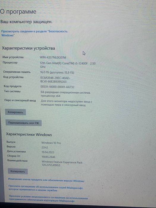 Игровой компьютер