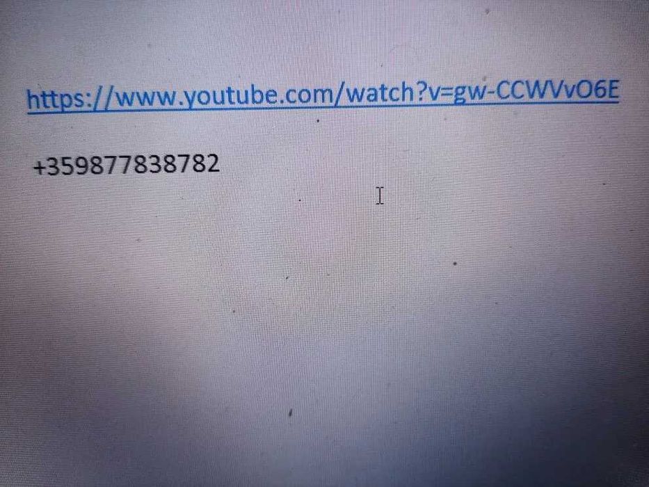 Продава се Къща в с. Баново, Област Варна - 319 кв.м за 1286 €/кв.м - Снимка #22