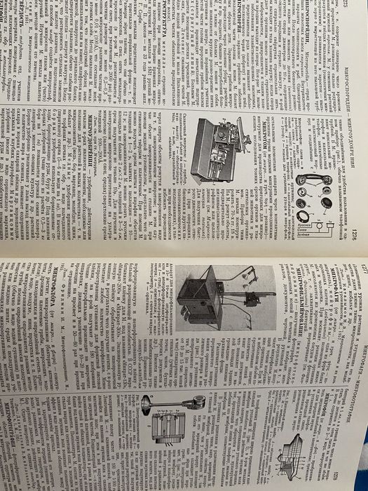 КНИГИ 10. Томов.