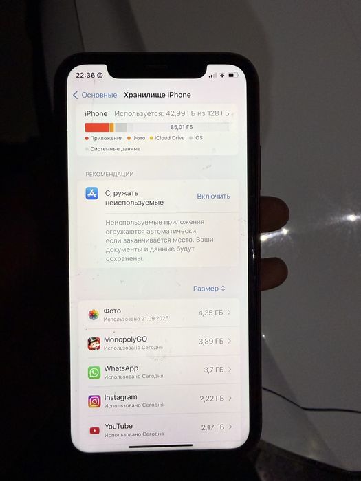 Айфон 11 128gb обмен