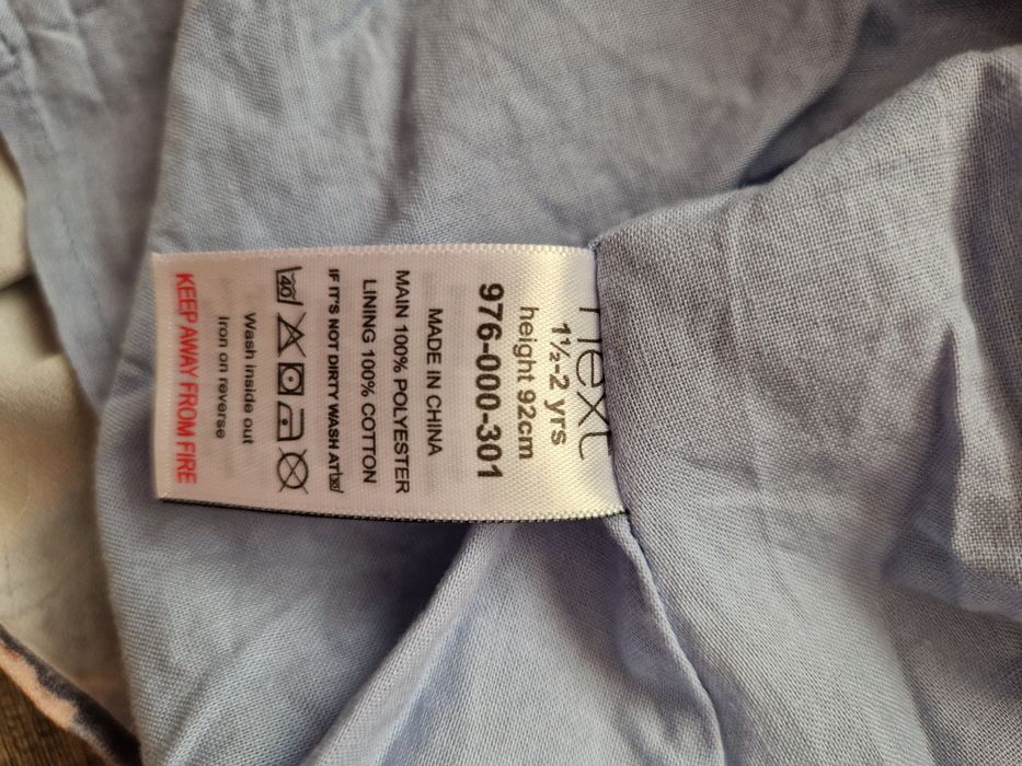 Детска рокля NEXT