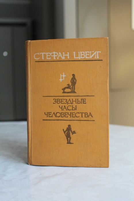 Советские книги 7