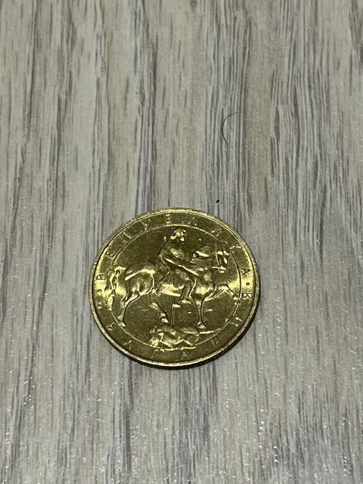 Стара българска монета