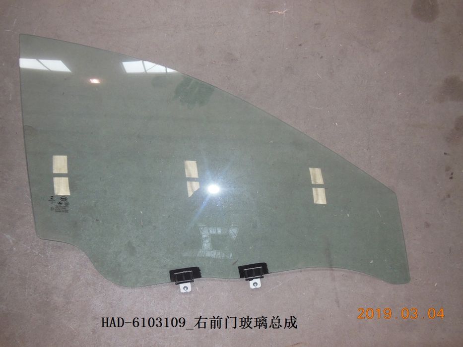 Byd chazor запчасти по оптовым ценам