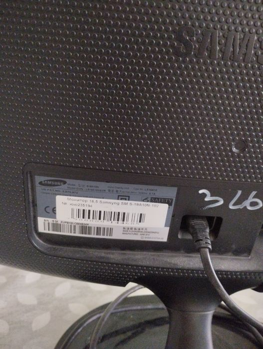 монитор самсунг бу