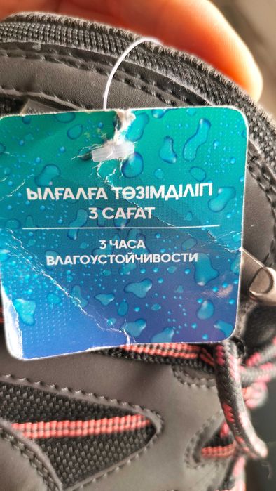 Ботинки размер 33