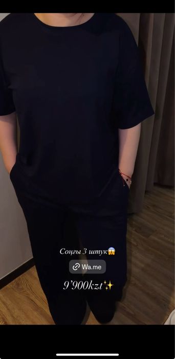 М,44 размерлер болады