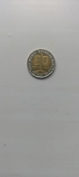 юбелейноя монета 200тг