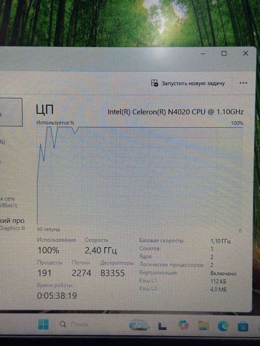 Lenovo Celeron N4
