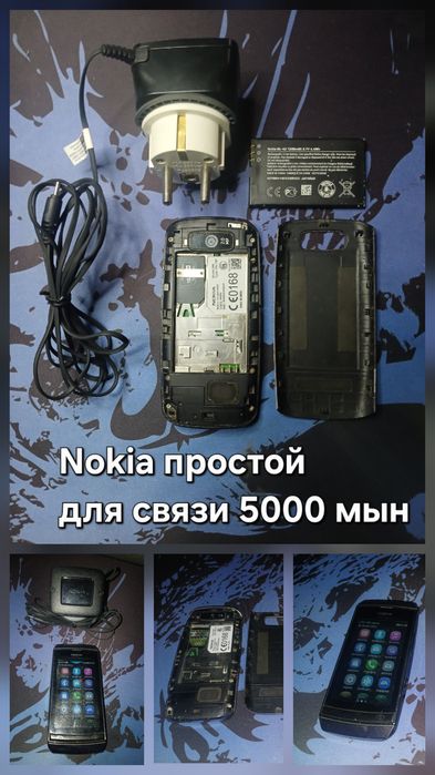 Nokia asha 305 простушка