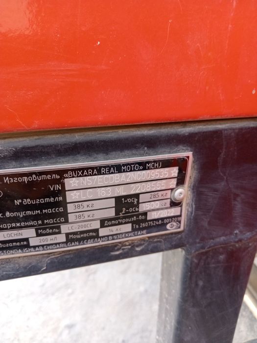 Lochin muravey srochni sotiladi