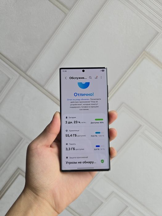 Samsung S22 Ultra 5G