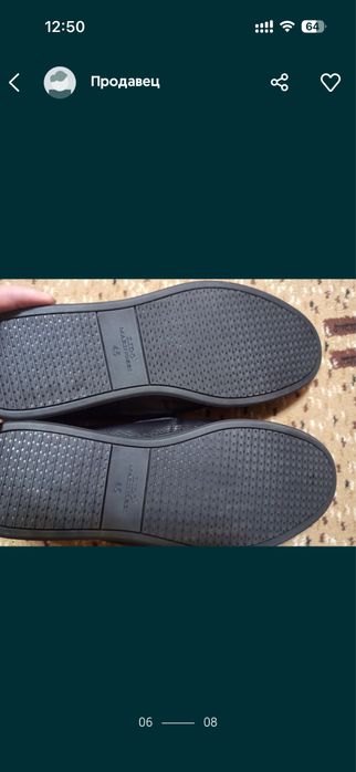 Пролам мокасины