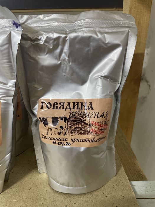 Продам Тушенку в реторт пакетах