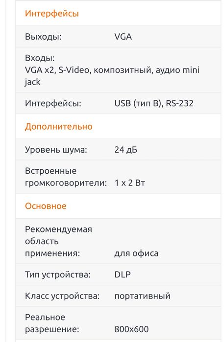 Проектор BenQ MP611