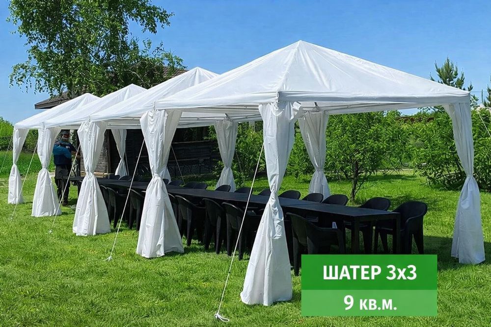 Аренда шатров 3*3