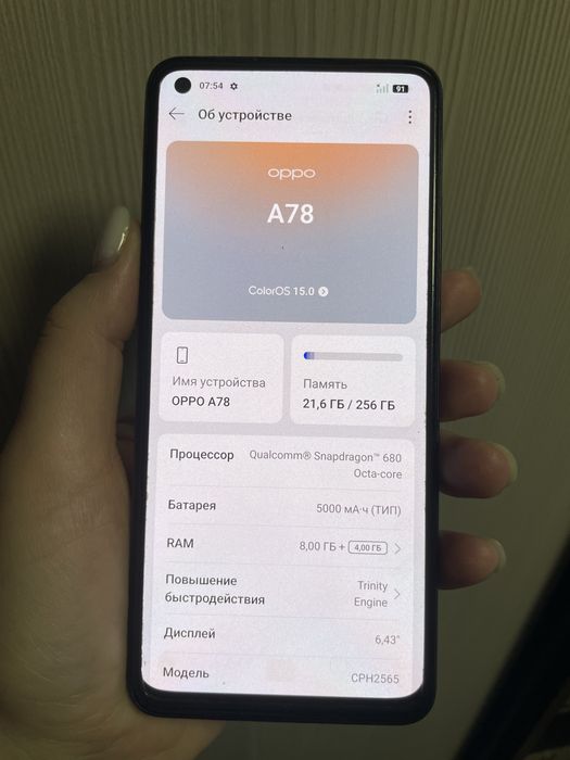 Продам телефон OPPO