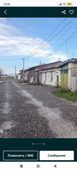 Продается участок в центре Кибрая!Со старым домом.