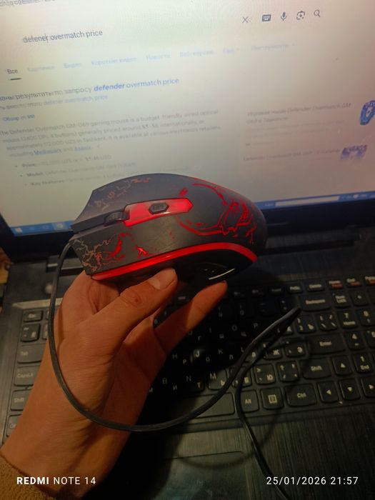 Defender overmatch GM-069