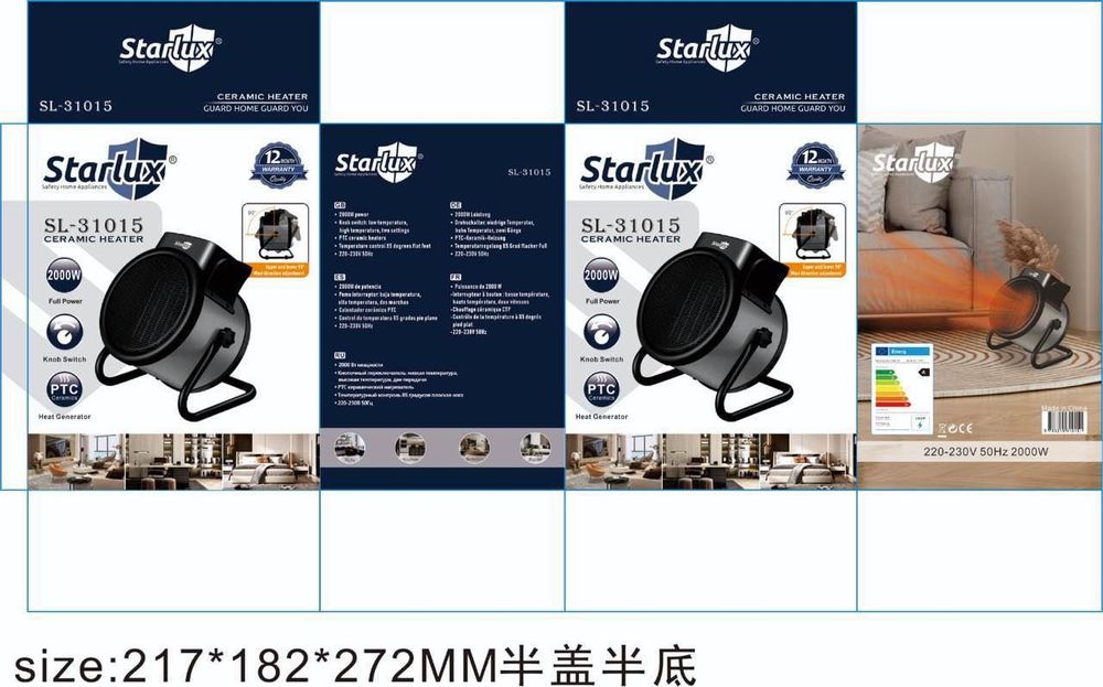 Обогреватель для холодного сезона