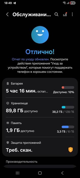 Samsung A 33 telefon