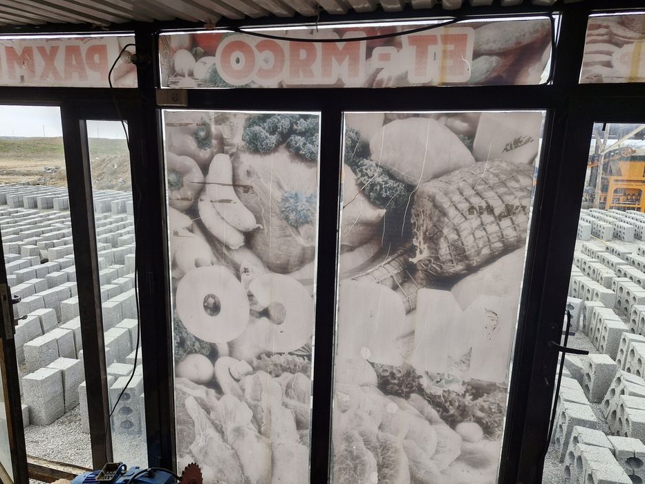 Бутка.  Бутик. Киоск.