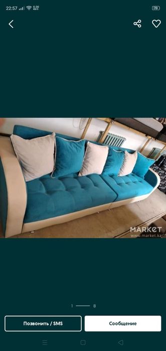 Распродажа диванов.  г Кокшетау