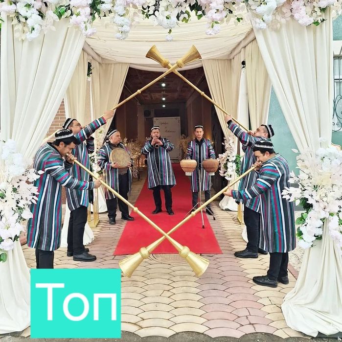 Karney Surnay Hizmati