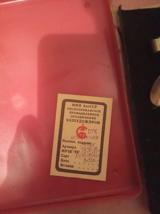 Продам десертные лошки