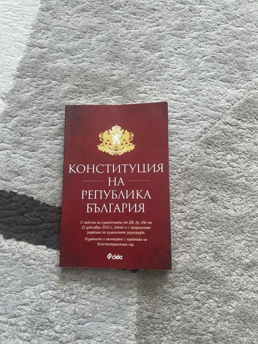 Учебници в запазено състояние