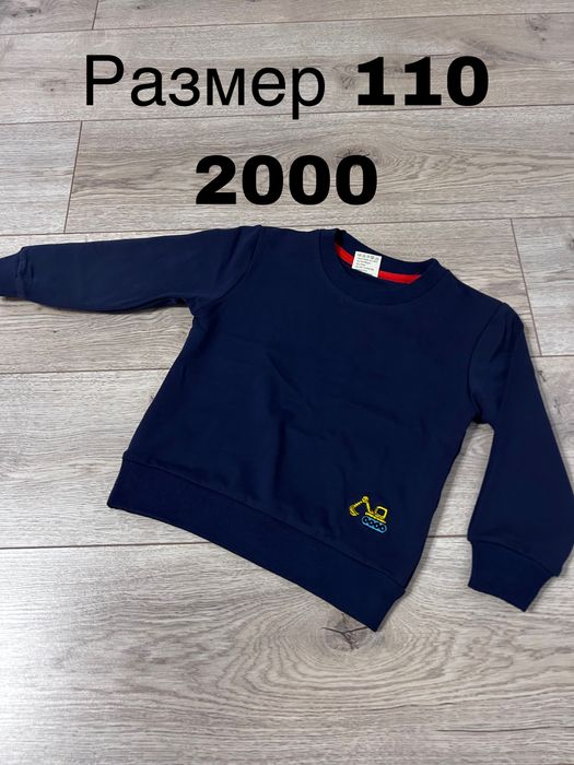 НОВЫЕ Кофта/худи двунитка