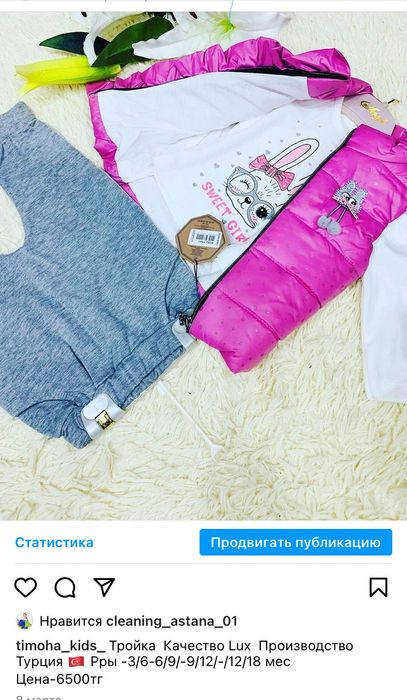 Продам детские вещи качество люкс