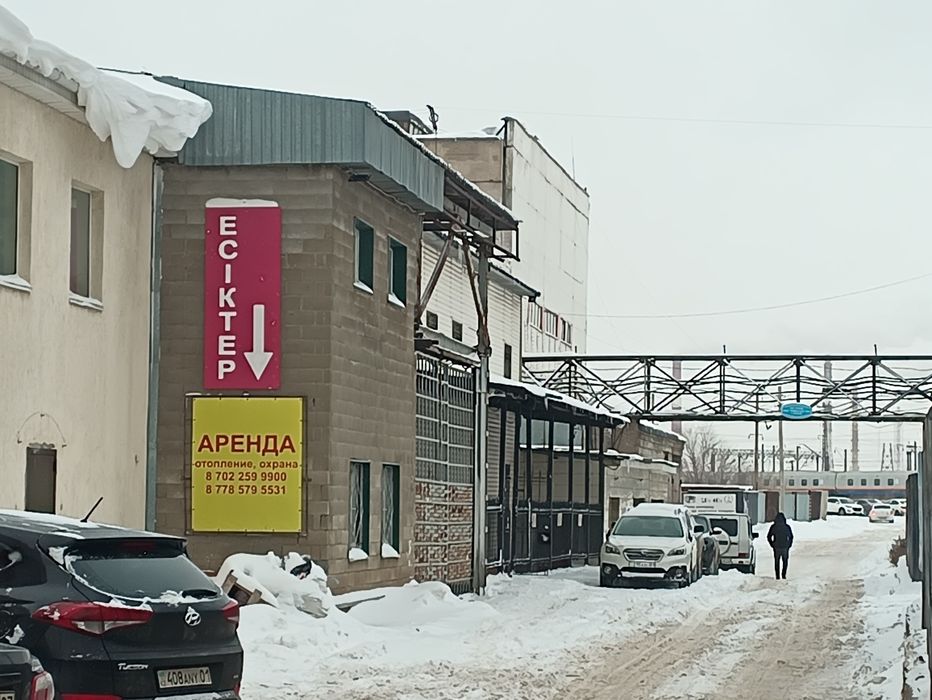 Помещение на длительный срок