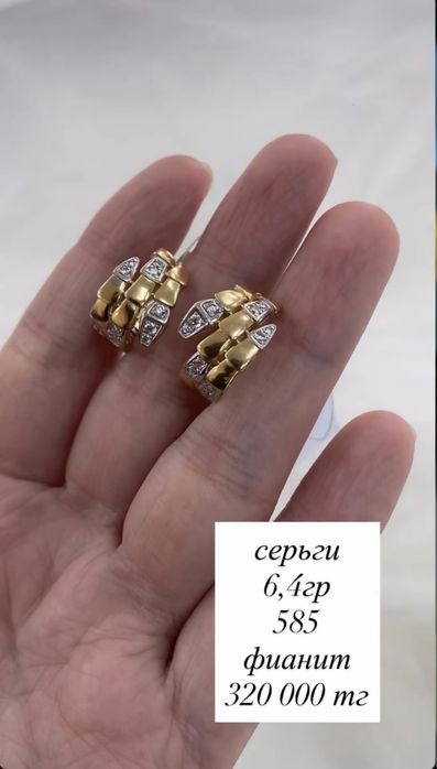 серьги/желтое золото/фианит
