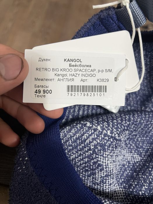 Продам кангол оригинал