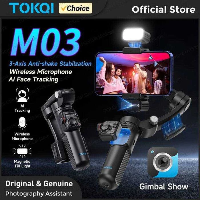 Стедикам TOKQI M03