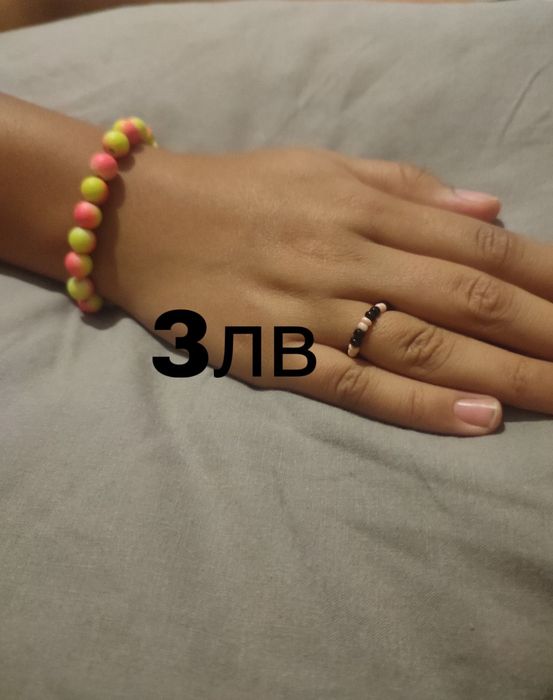 Ръчно изработени бижута от маниста